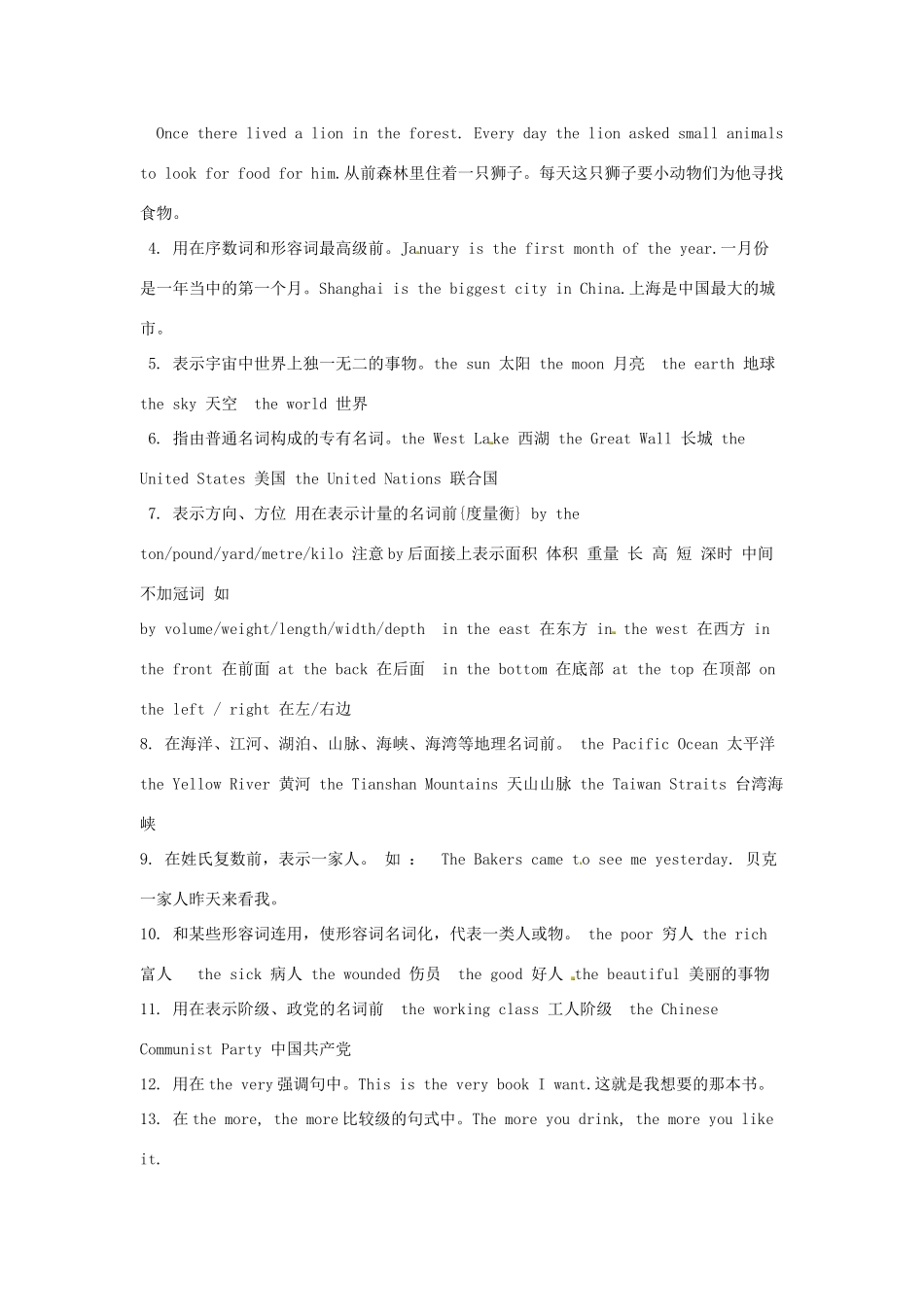 四川省宣汉中学2014高中英语 Period 4 Grammar and function教案 外研版必修1_第3页