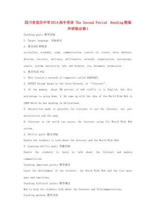 四川省宣汉中学2014高中英语 The Second Period  Reading教案 外研版必修1