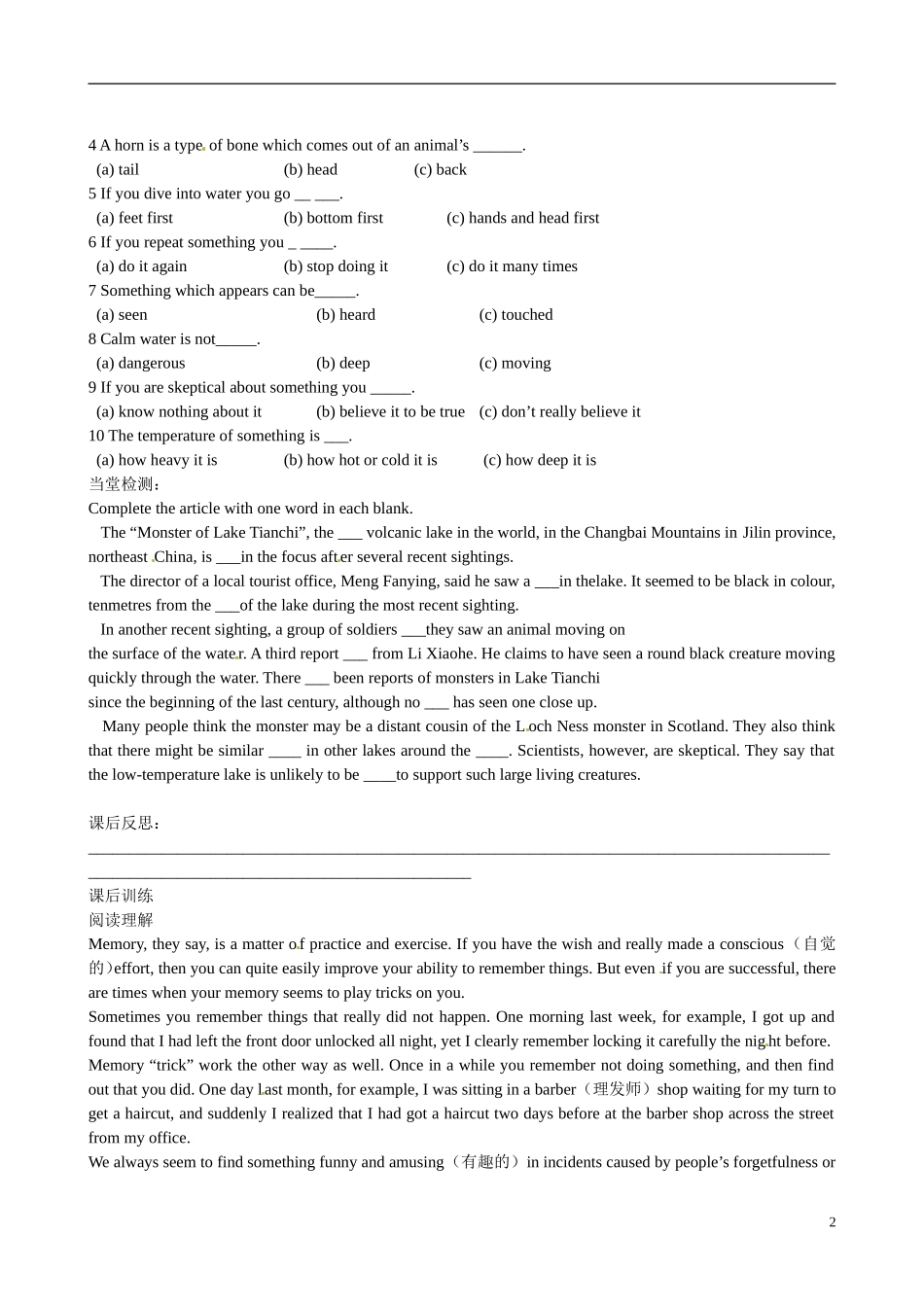 四川省岳池县第一中学高中英语《Module 6 Unexplained Mysteries of the Natural World 第2课时》学案 外研版必修4_第2页