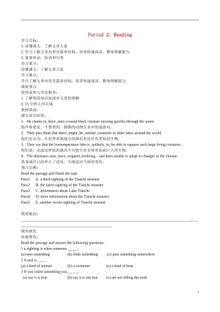 四川省岳池县第一中学高中英语《Module 6 Unexplained Mysteries of the Natural World 第2课时》学案 外研版必修4