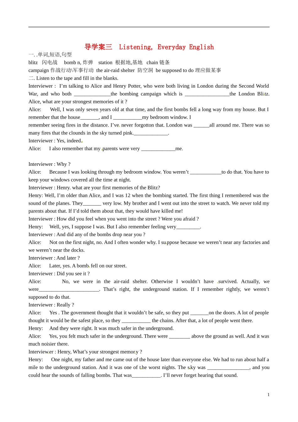 四川省岳池县第一中学高中英语《Module 6 War and Peace 第3课时》学案 外研版选修6_第1页