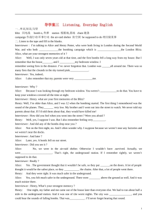 四川省岳池县第一中学高中英语《Module 6 War and Peace 第3课时》学案 外研版选修6