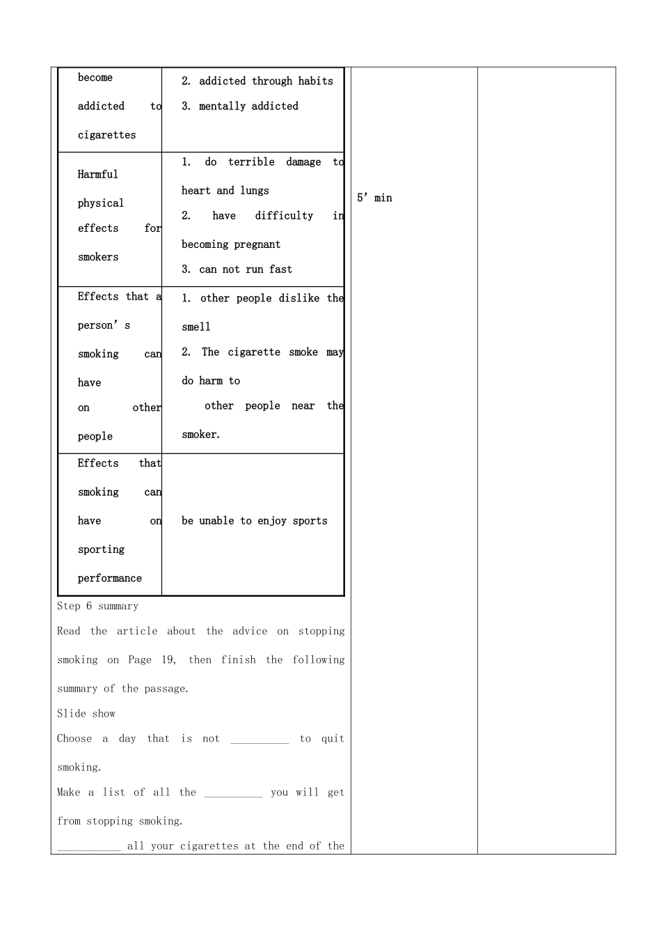 山东省2012高中英语 Unit3 A healthy life二教案 新人教版选修6_第3页