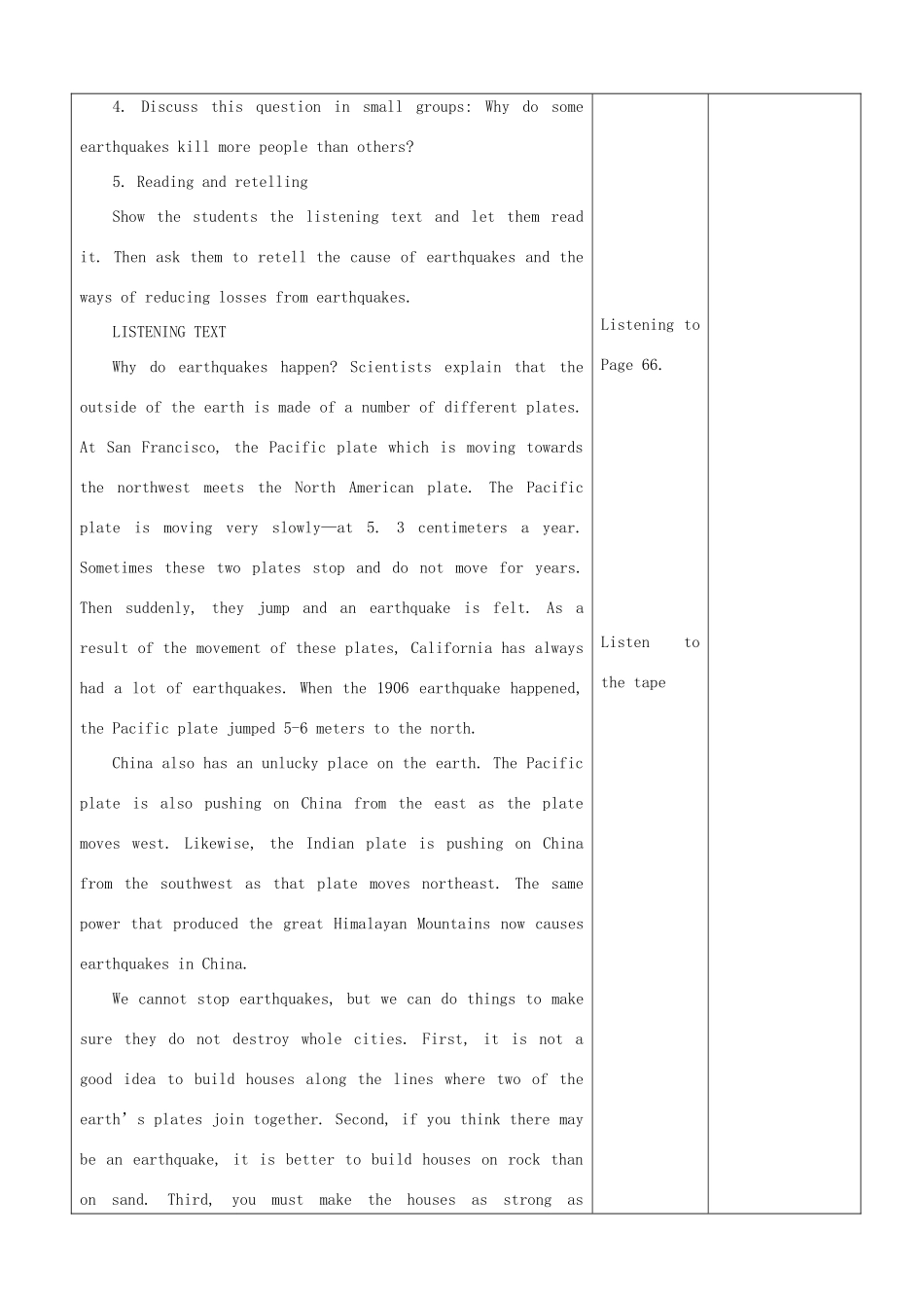 山东省2012高中英语 Unit4 Earthquakes八教案 新人教版必修1_第3页