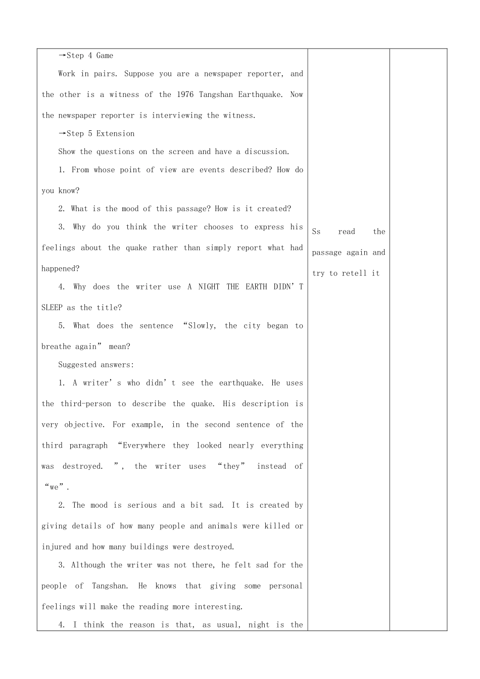 山东省2012高中英语 Unit4 Earthquakes二教案 新人教版必修1_第3页