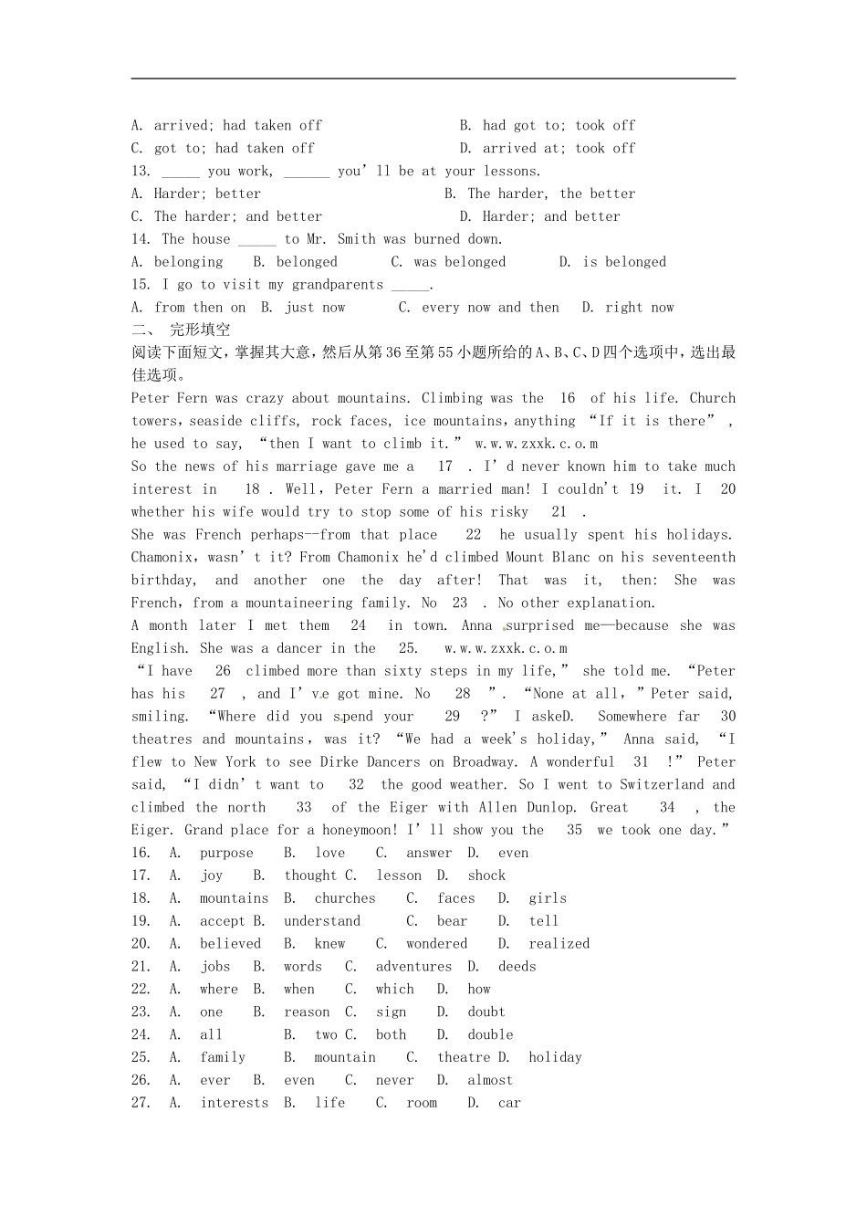 四川省岳池县第一中学高一英语 Book 2 Module 7 Revision导学案 外研版_第3页