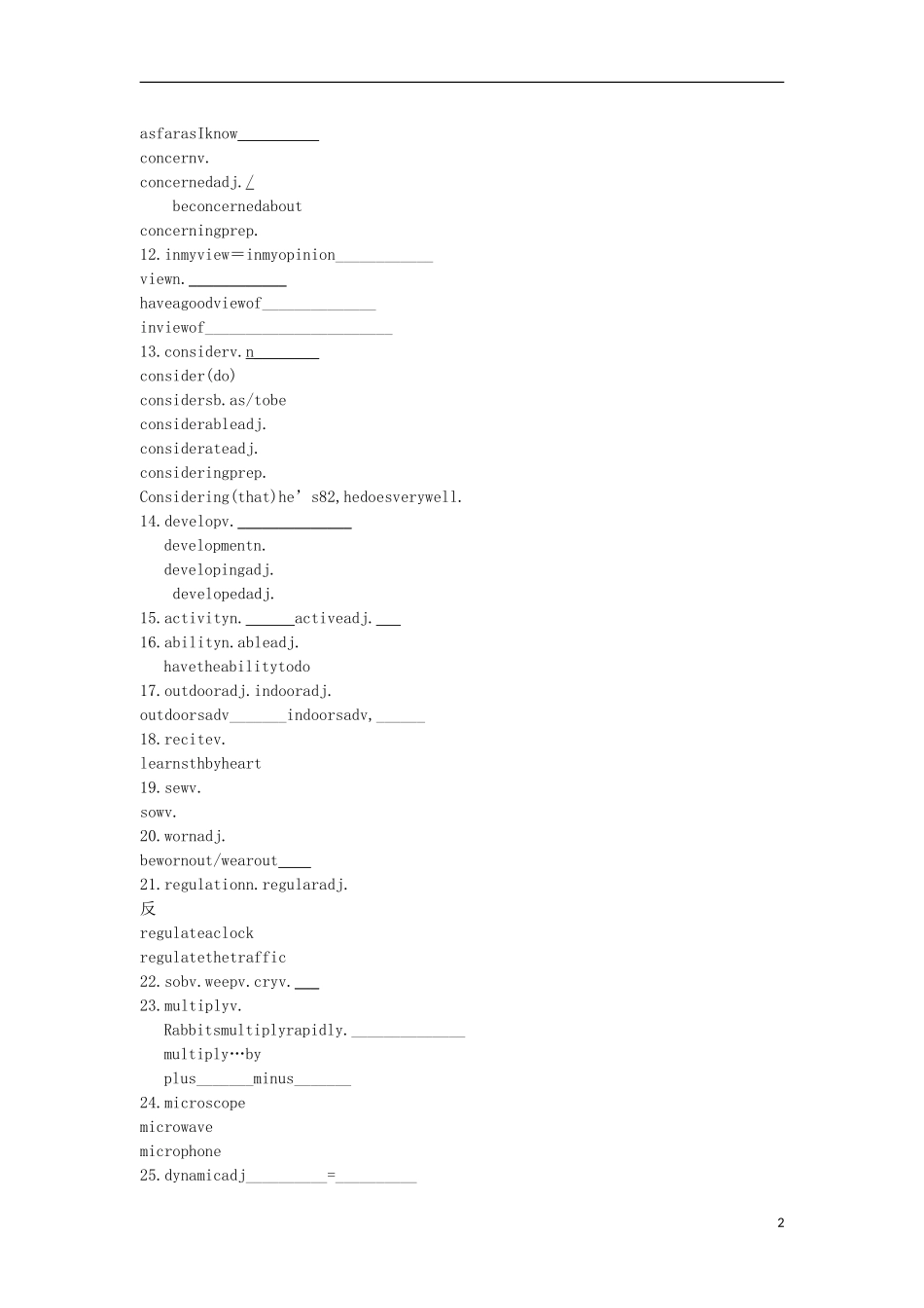 天津市宝坻区大白庄高级中学2014高中英语 module2 new words学练稿 外研版选修7_第2页