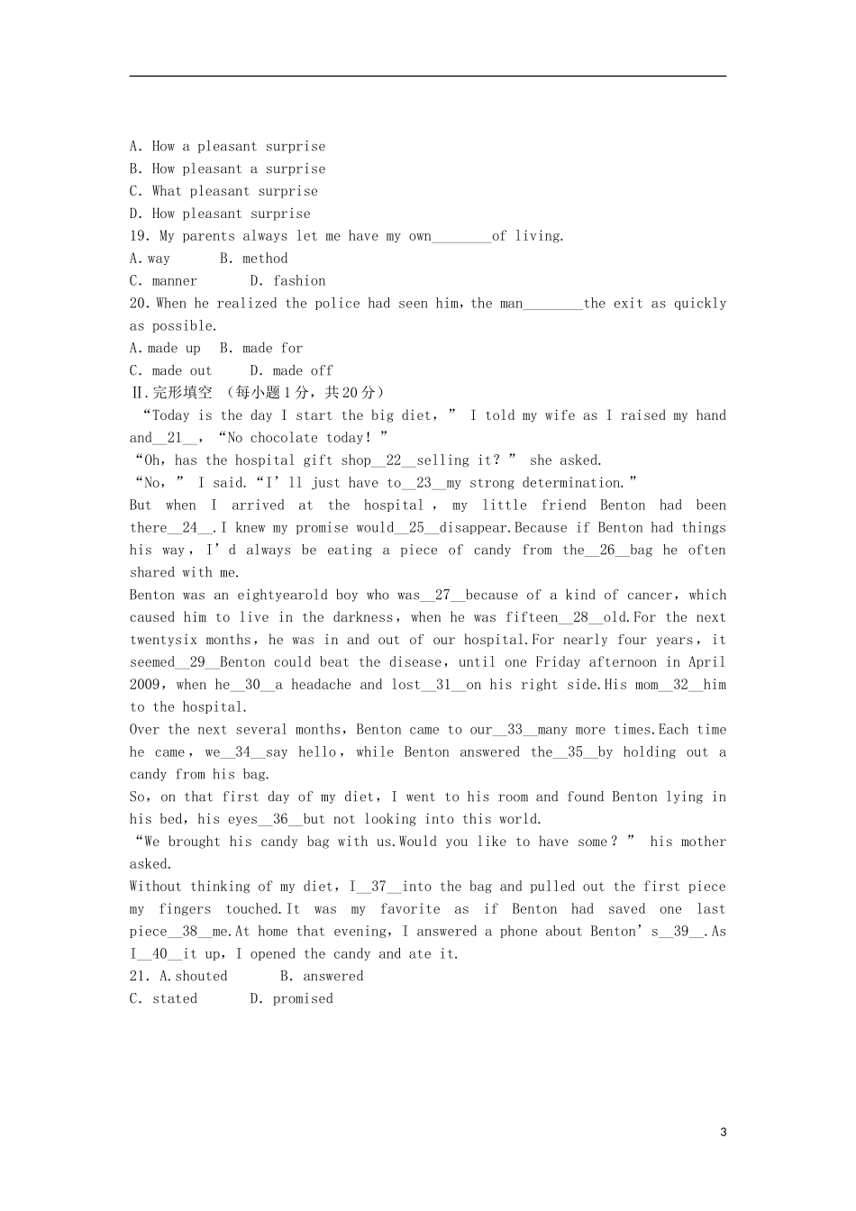 四川省岳池县第一中学高一英语 Book 3 Module 4 Sandstorms in Asia Period6过关测试 外研版_第3页