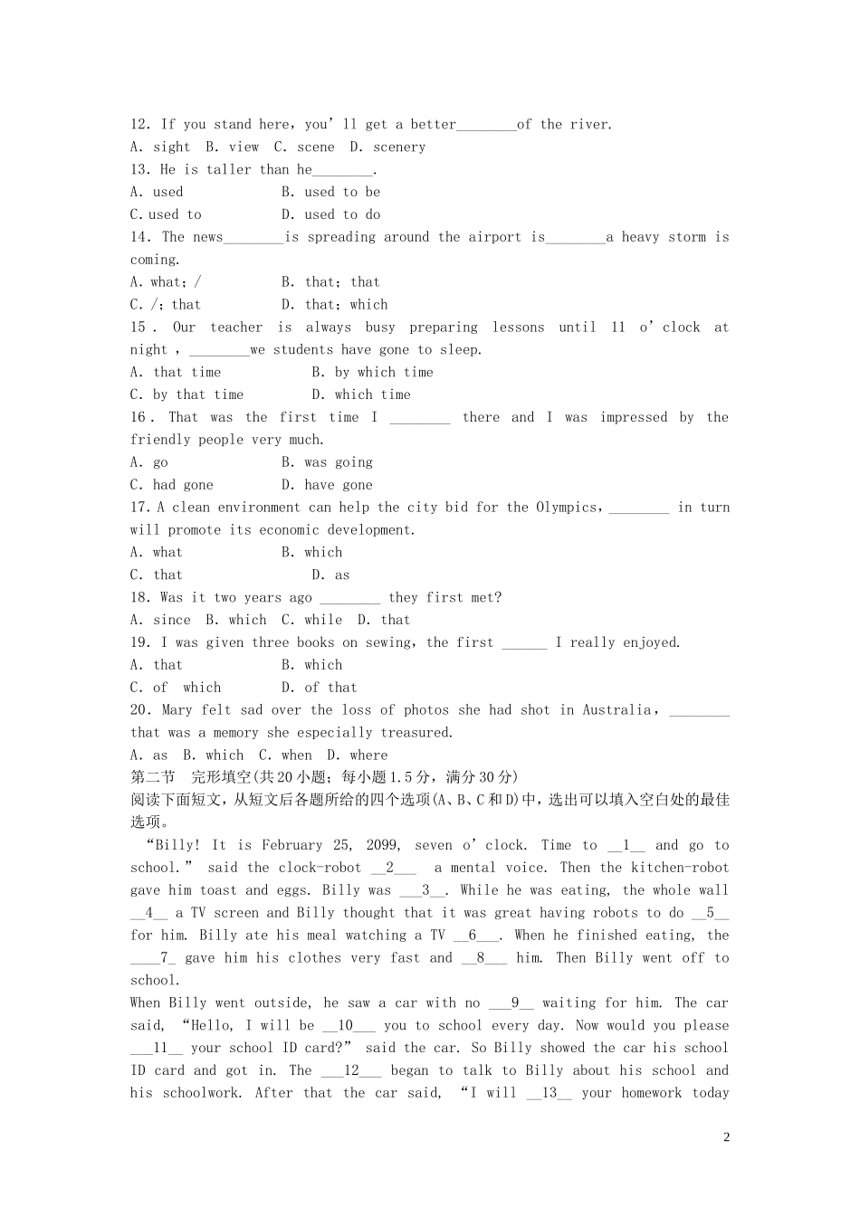 四川省岳池县第一中学高一英语 Book 4 Module 1  Life in the Future 单元检测 外研版_第2页