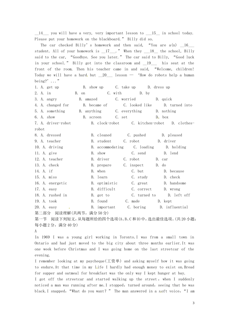 四川省岳池县第一中学高一英语 Book 4 Module 1  Life in the Future 单元检测 外研版_第3页