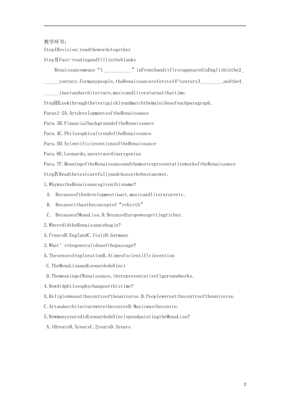 天津市宝坻区大白庄高级中学2014高中英语 module2 reading学练稿 外研版选修8_第2页