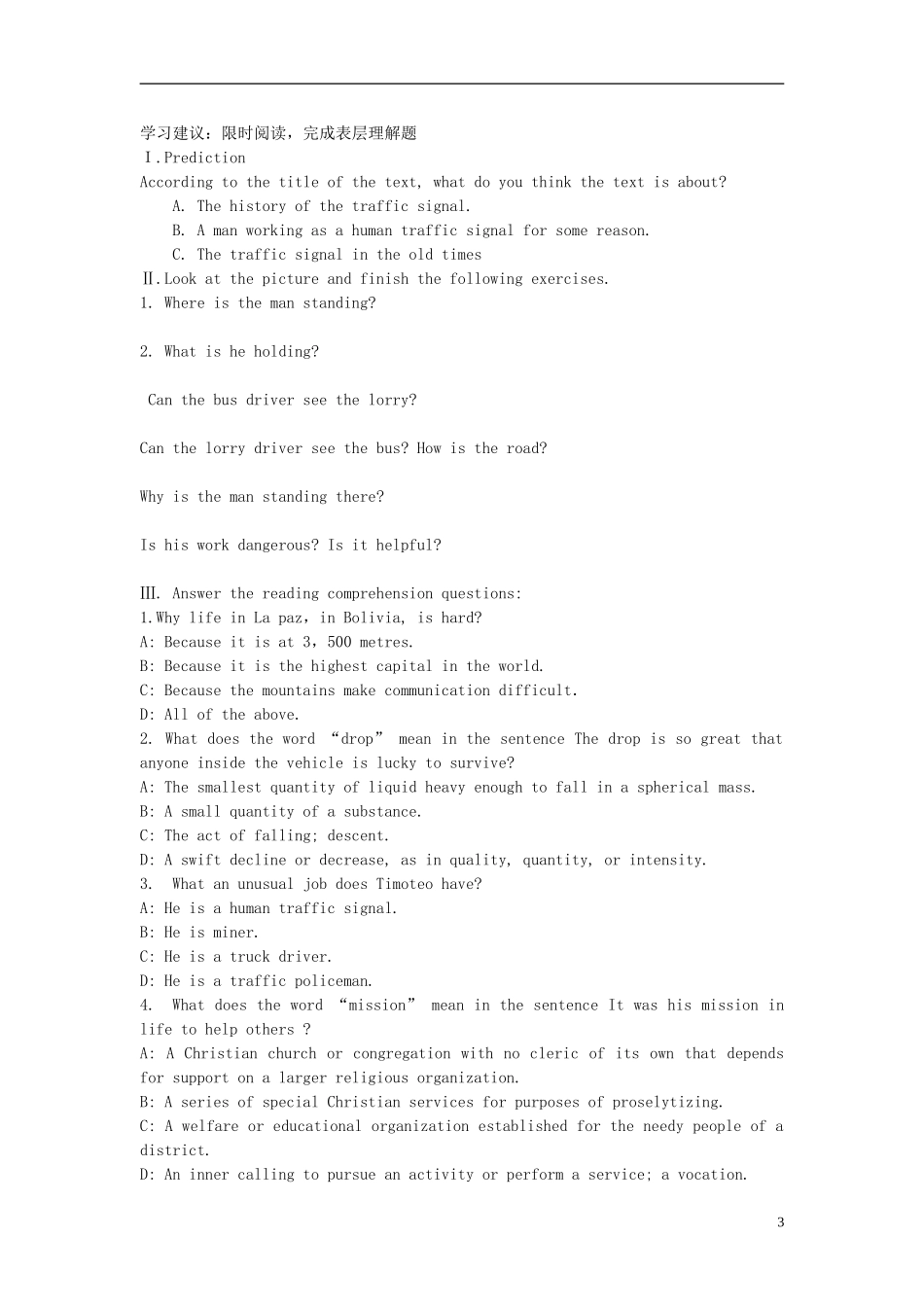 四川省岳池县第一中学高一英语 Book 5 Module 2 A Job Worth Doing导学案 外研版_第3页