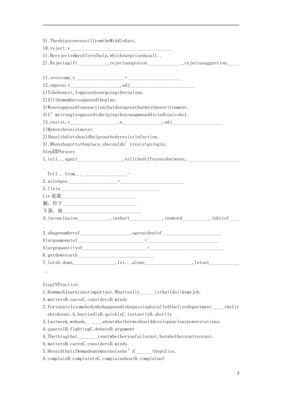 天津市宝坻区大白庄高级中学2014高中英语 module4 new words学练稿 外研版选修8_第2页