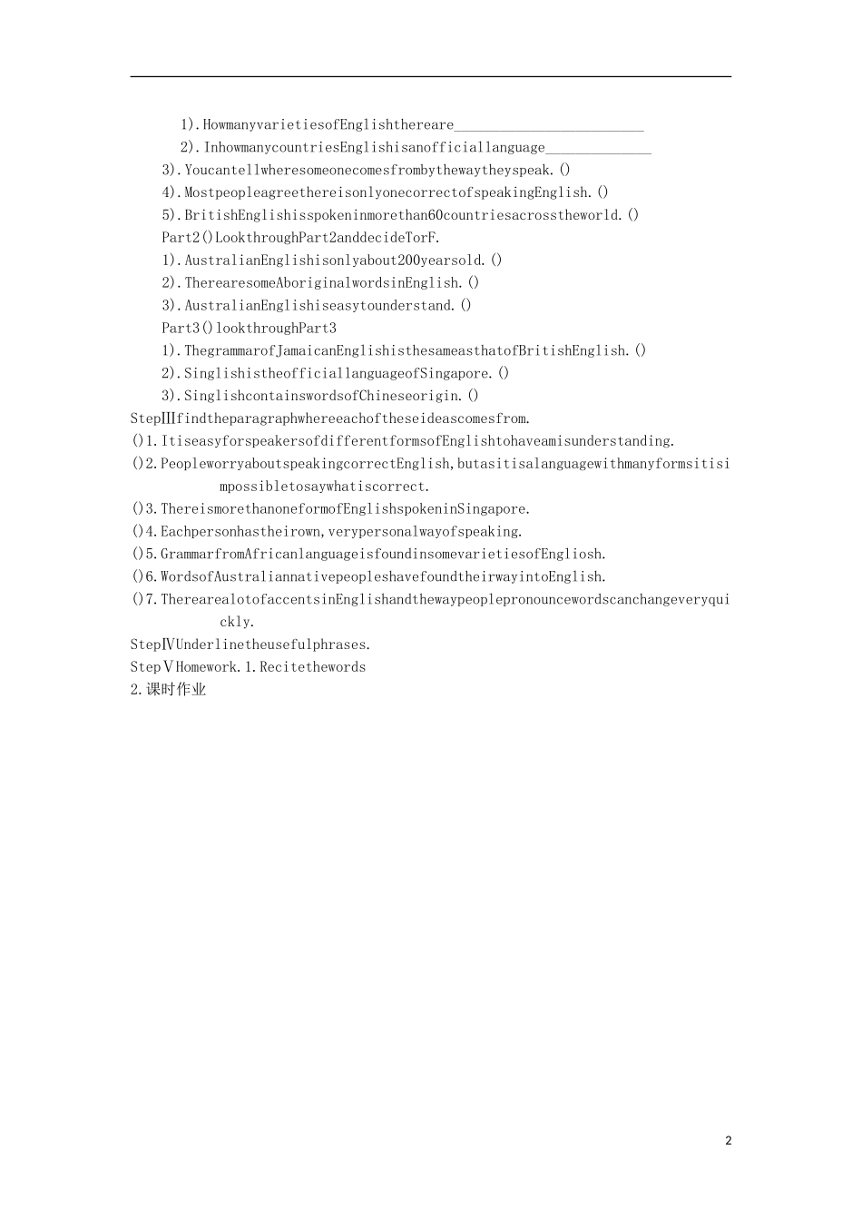 天津市宝坻区大白庄高级中学2014高中英语 module4 reading1学练稿 外研版选修8_第2页