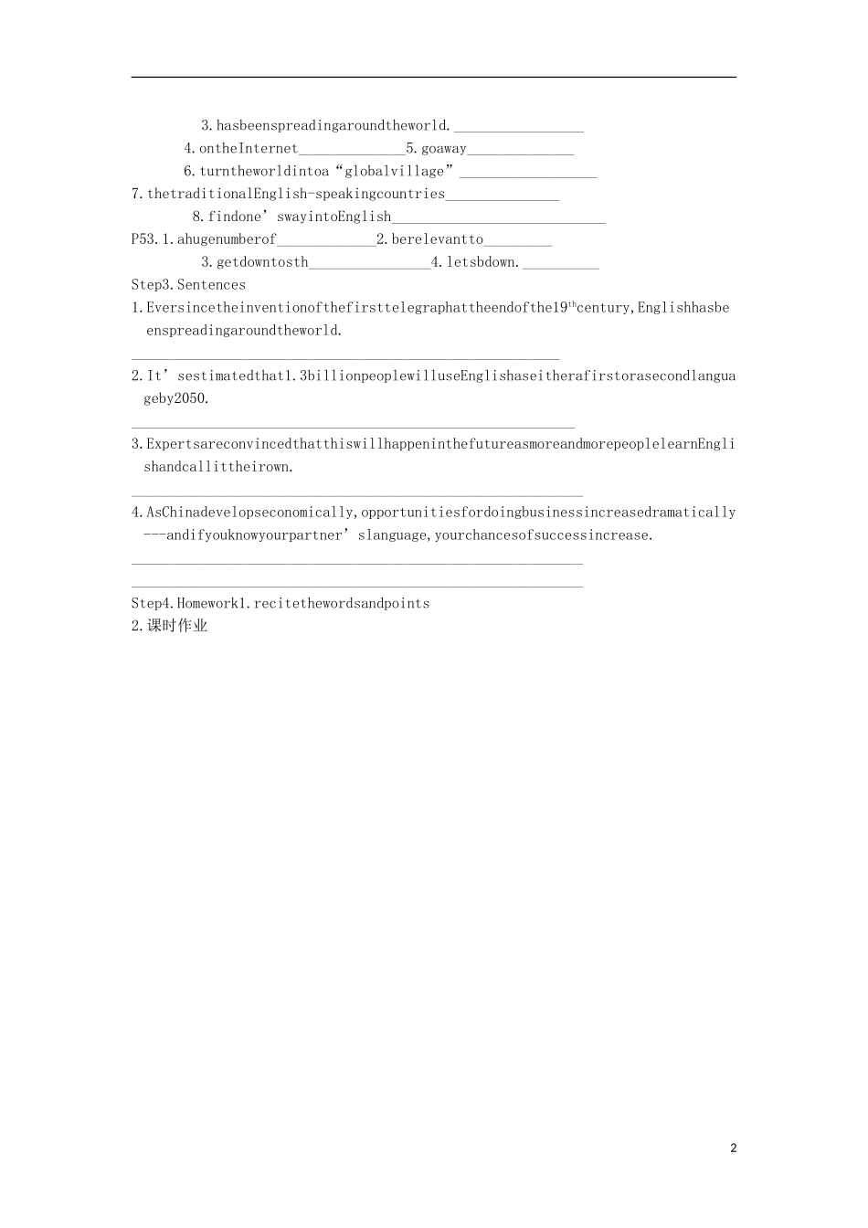 天津市宝坻区大白庄高级中学2014高中英语 module4 reading2学练稿 外研版选修8_第2页