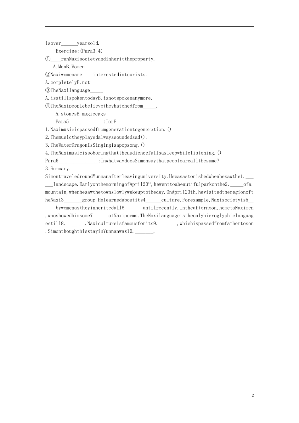 天津市宝坻区大白庄高级中学2014高中英语 module5 reading学练稿2 外研版选修8_第2页