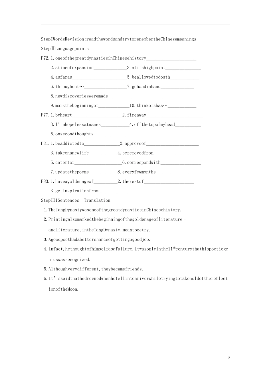 天津市宝坻区大白庄高级中学2014高中英语 module6 language points学练稿 外研版选修8_第2页