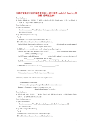 天津市宝坻区大白庄高级中学2014高中英语 module6 Reading学练稿 外研版选修7