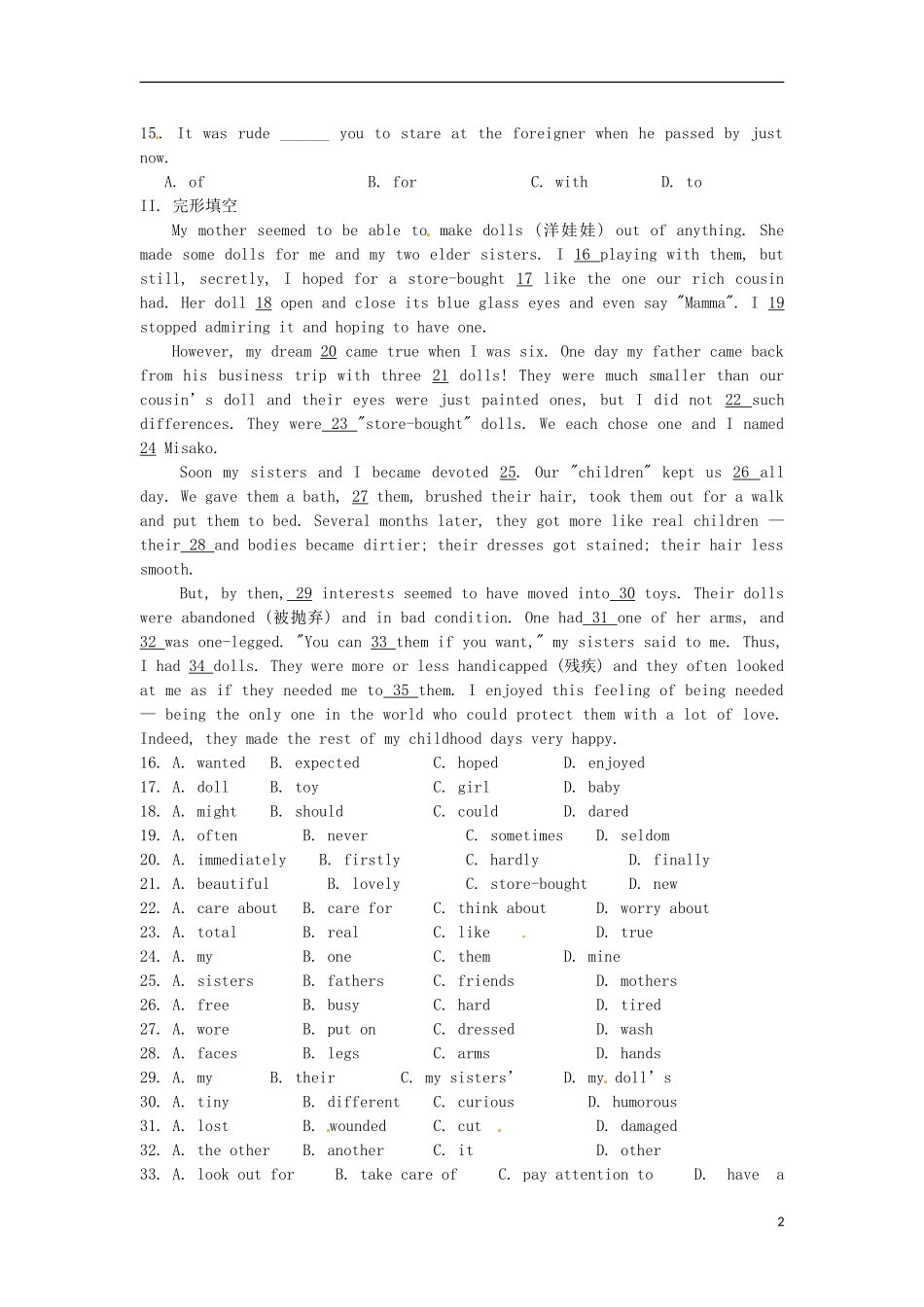 山东省临朐县实验中学高一英语 Book3 Unit3学案4 人教新目标_第2页