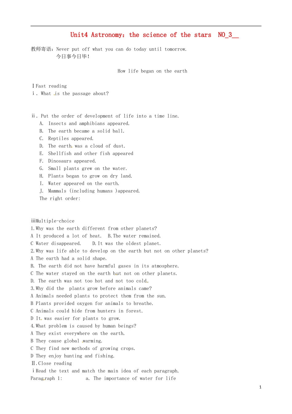 山东省临朐县实验中学高一英语 Book3 Unit4 Astronomy学案3 人教新目标_第1页