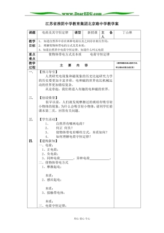 学科网word模板