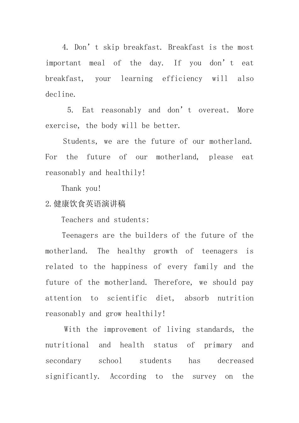 健康饮食英语演讲稿_第2页