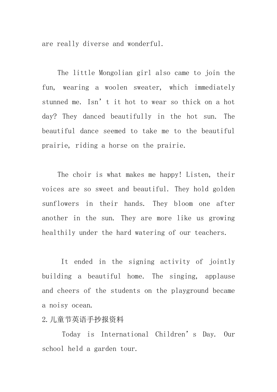 儿童节英语手抄报资料_第2页