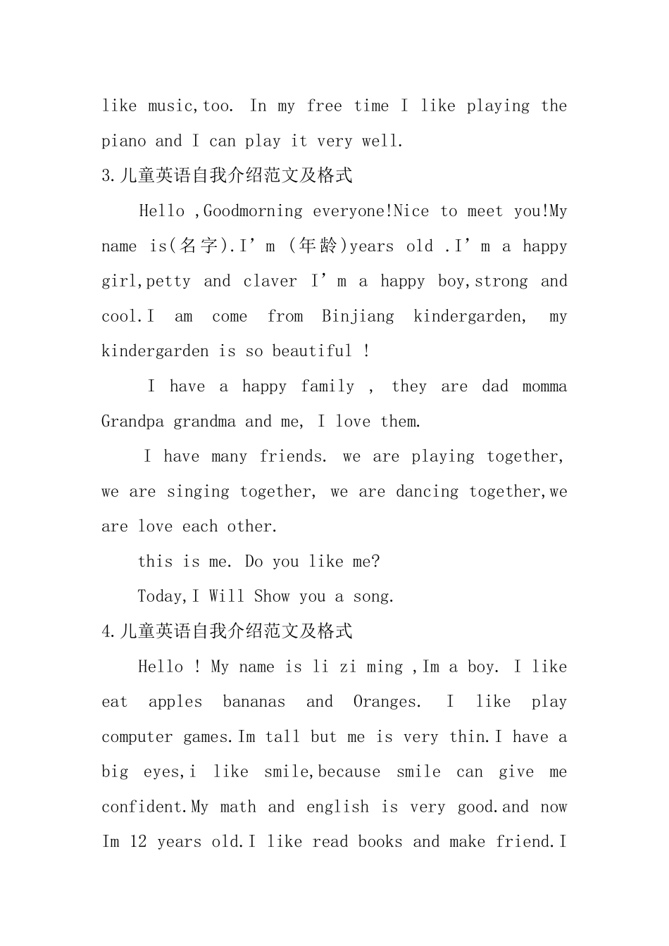 儿童英语自我介绍范文及格式_第2页