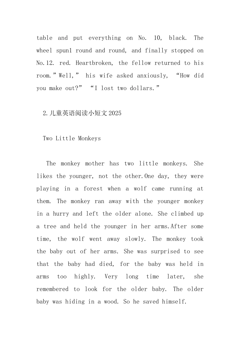 儿童英语阅读小短文2025_第2页