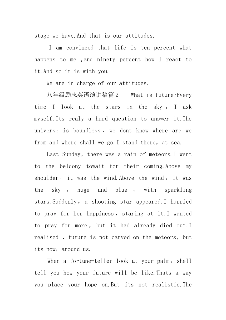 八年级励志英语演讲稿精选6篇_第2页