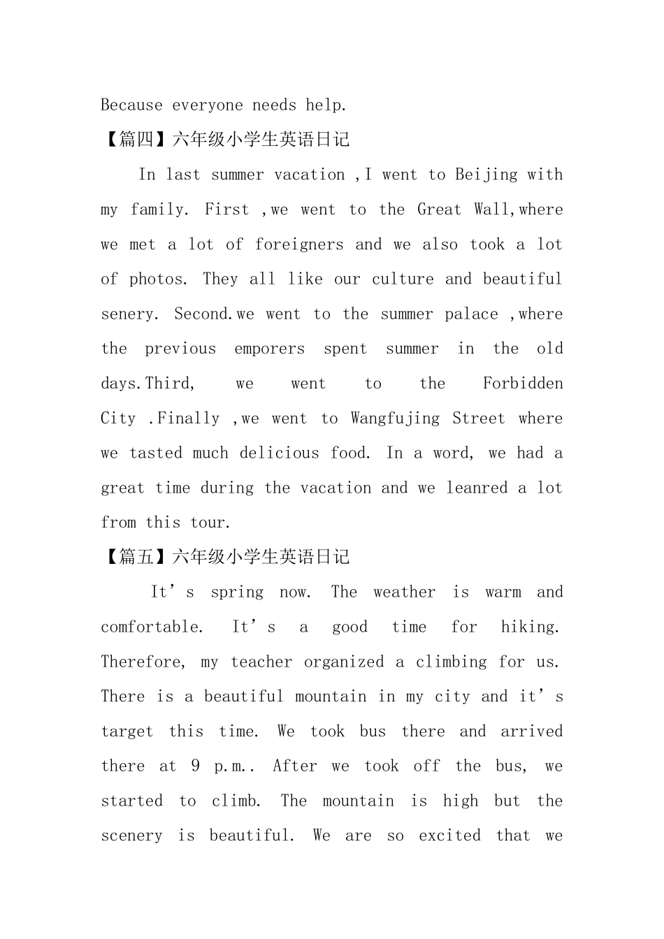 六年级小学生英语日记【五篇】_第3页