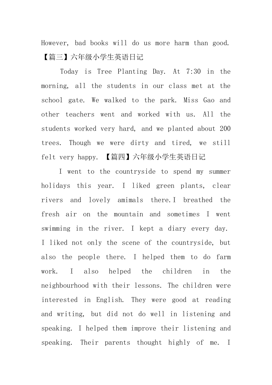 六年级小学生英语日记_第2页