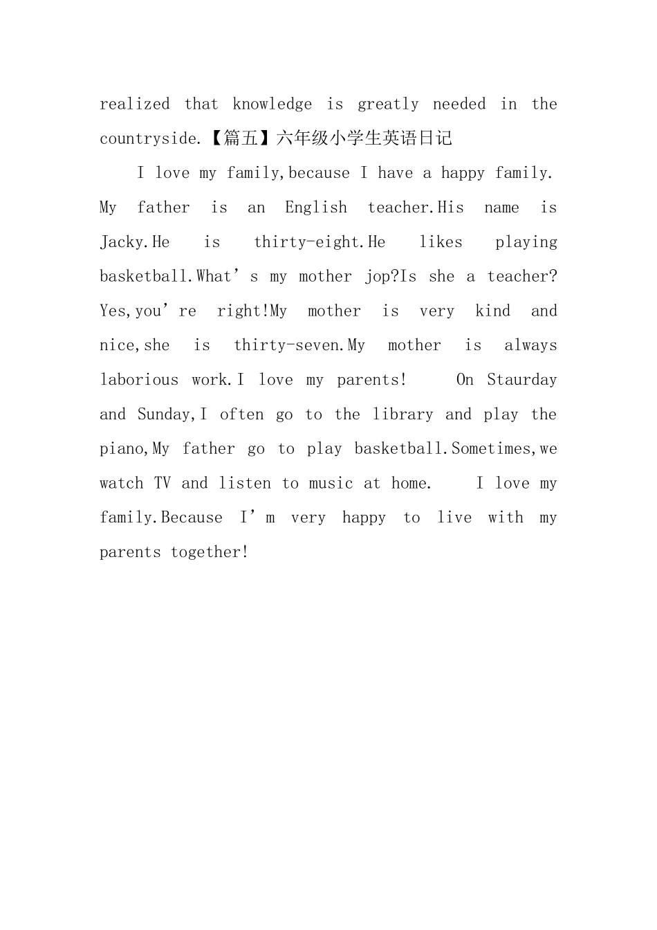 六年级小学生英语日记_第3页