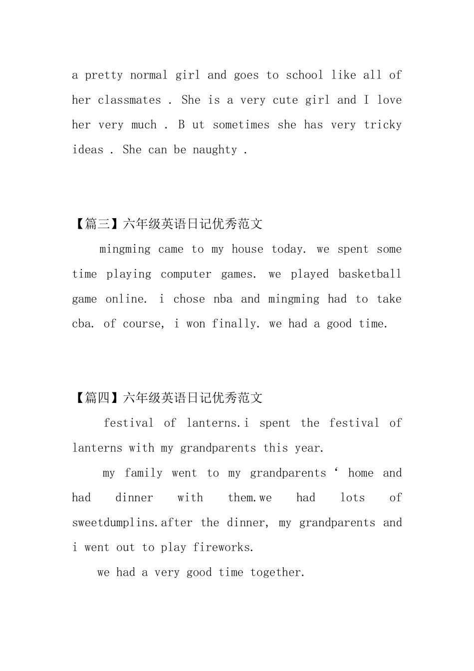 六年级英语日记优秀范文_第2页