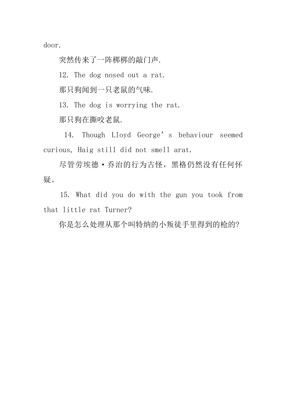 关于rat的用法和短语例句_第3页