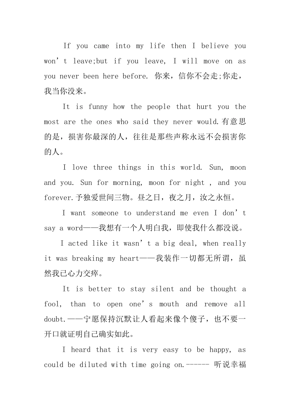 关于幸运的英文短句带翻译_第2页