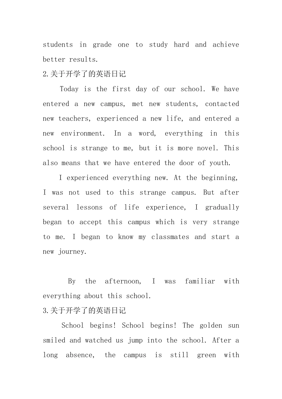 关于开学了的英语日记_第2页