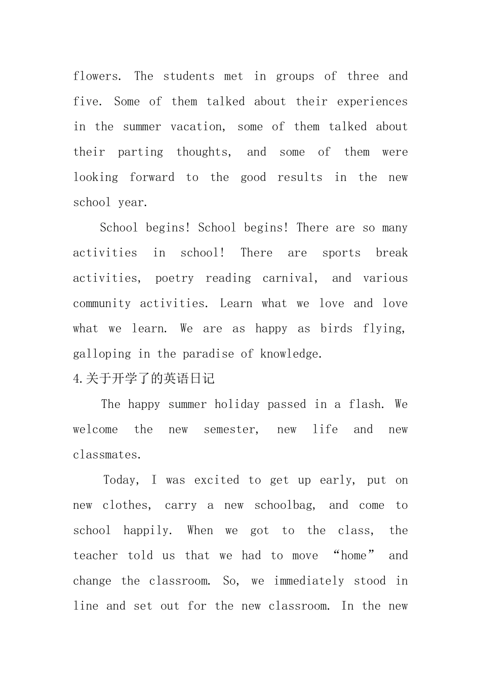 关于开学了的英语日记_第3页