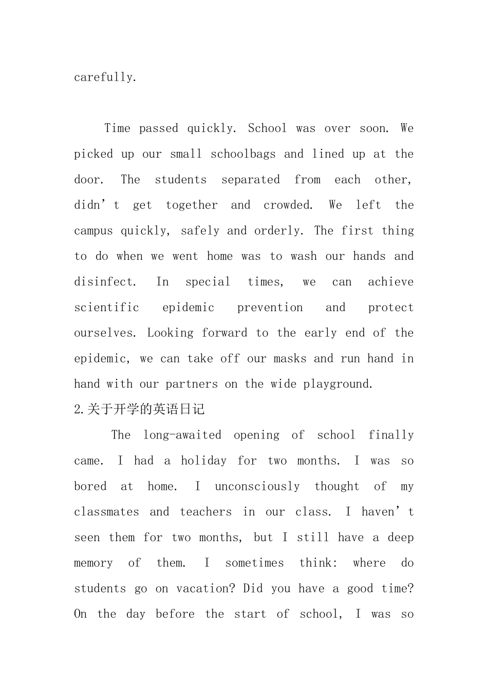 关于开学的英语日记_第3页