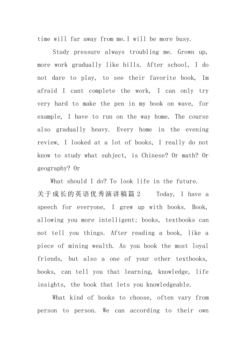 关于成长的英语优秀演讲稿_第2页