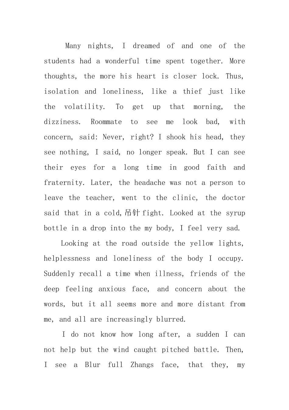 关于成长的英语演讲稿3篇_第2页