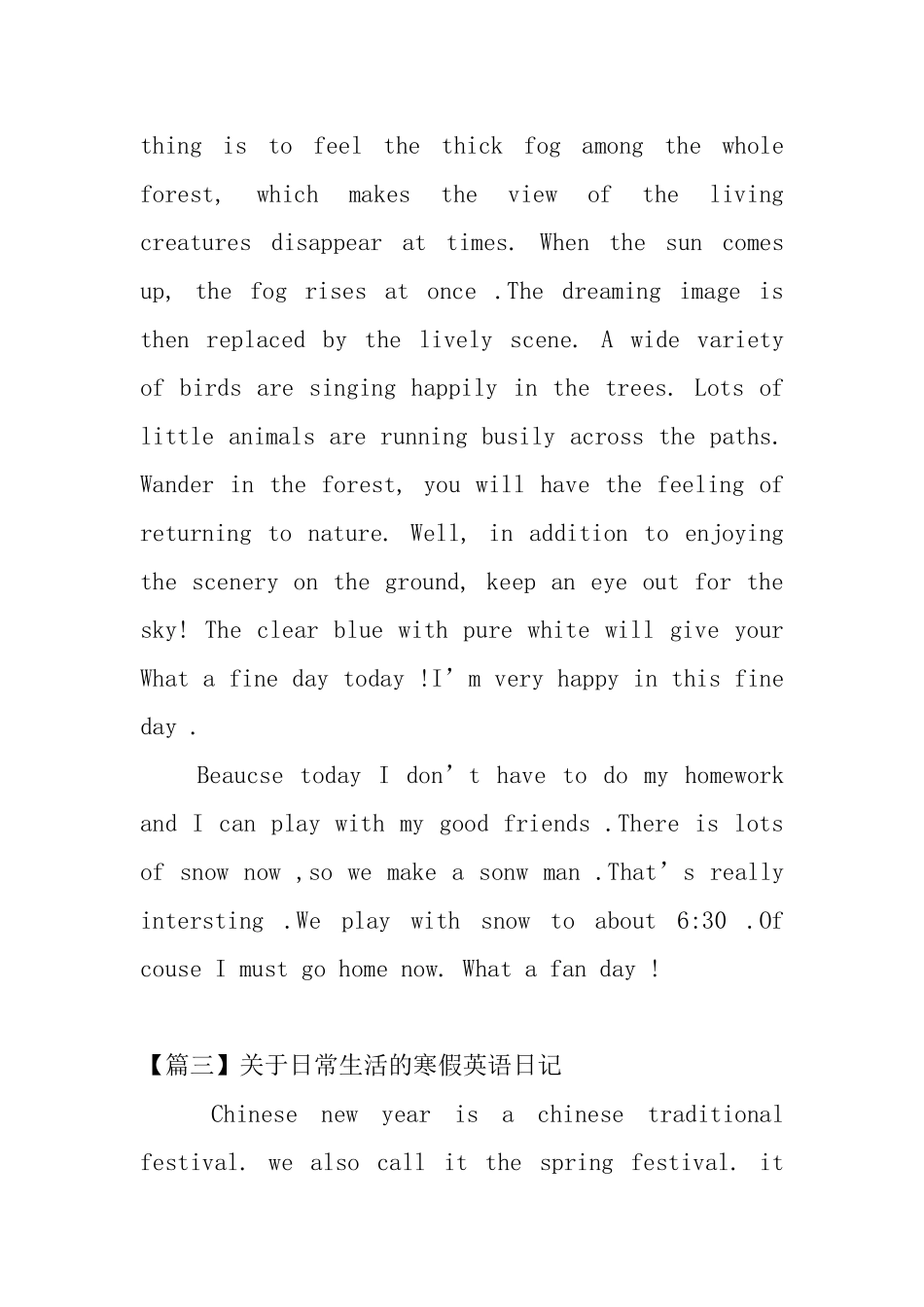 关于日常生活的寒假英语日记5篇_第3页