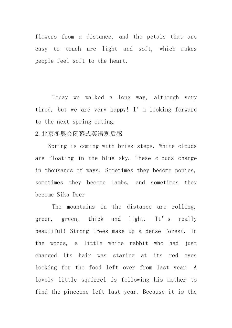 关于春天的英语日记_第2页