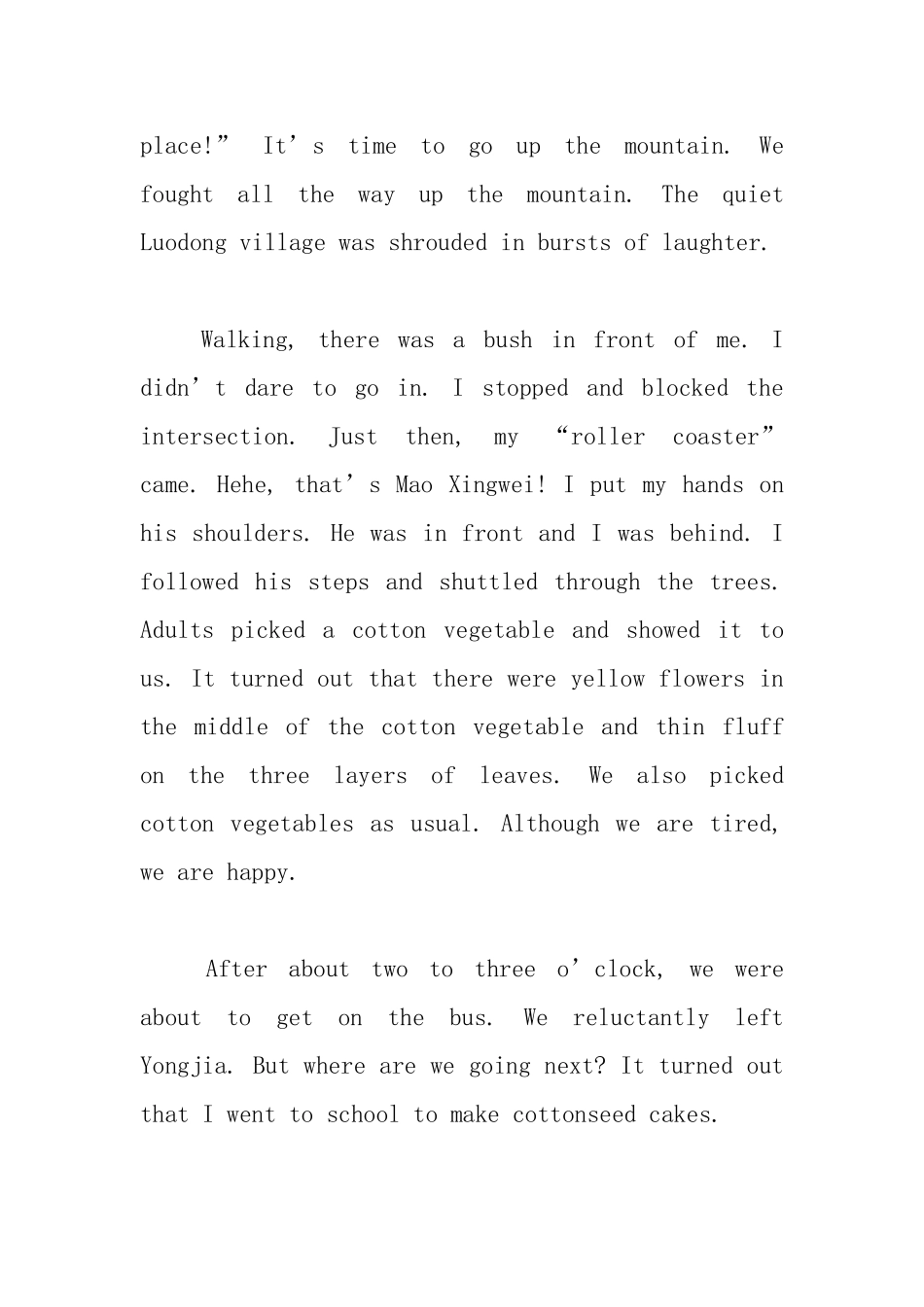 关于清明节的英语手抄报_第2页