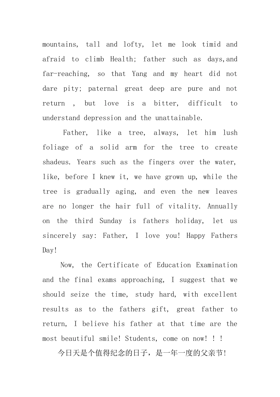 关于父亲节英语演讲稿_第3页