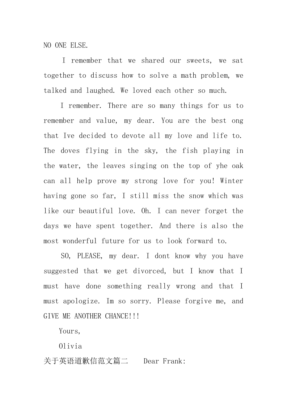 关于英语道歉信范文_第2页