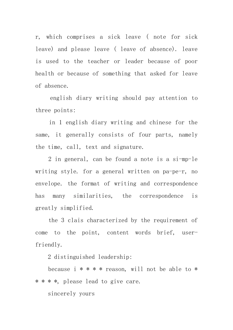 关于请假条的英文翻译_第3页
