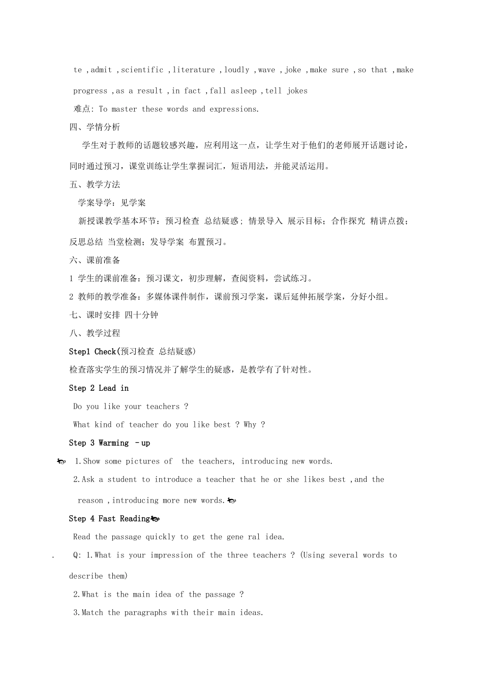 山东省临清实验高中2012高中英语 Module2 reading教案 外研版必修1_第2页