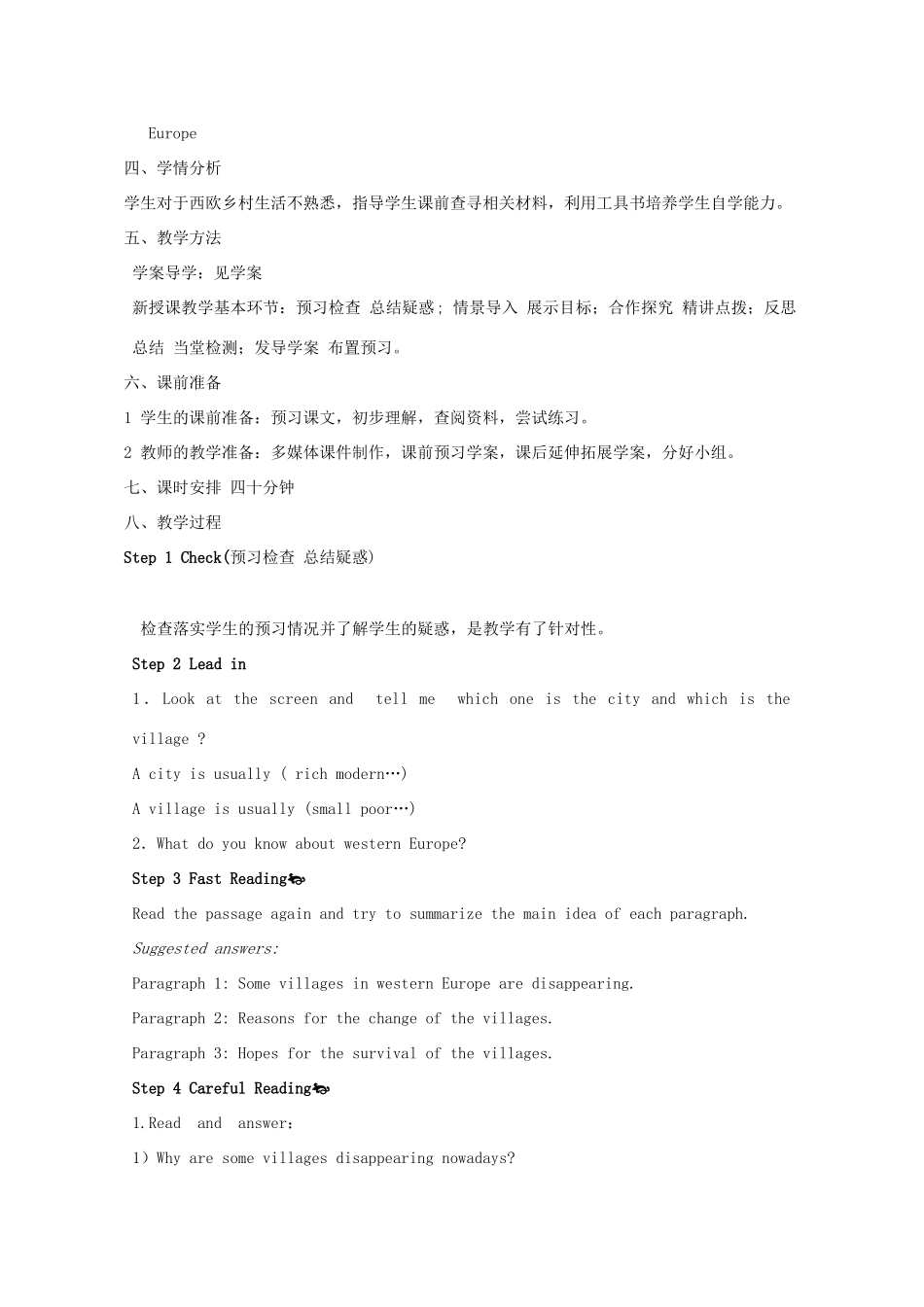 山东省临清实验高中2012高中英语 Module4 Corner教案 外研版必修1_第2页