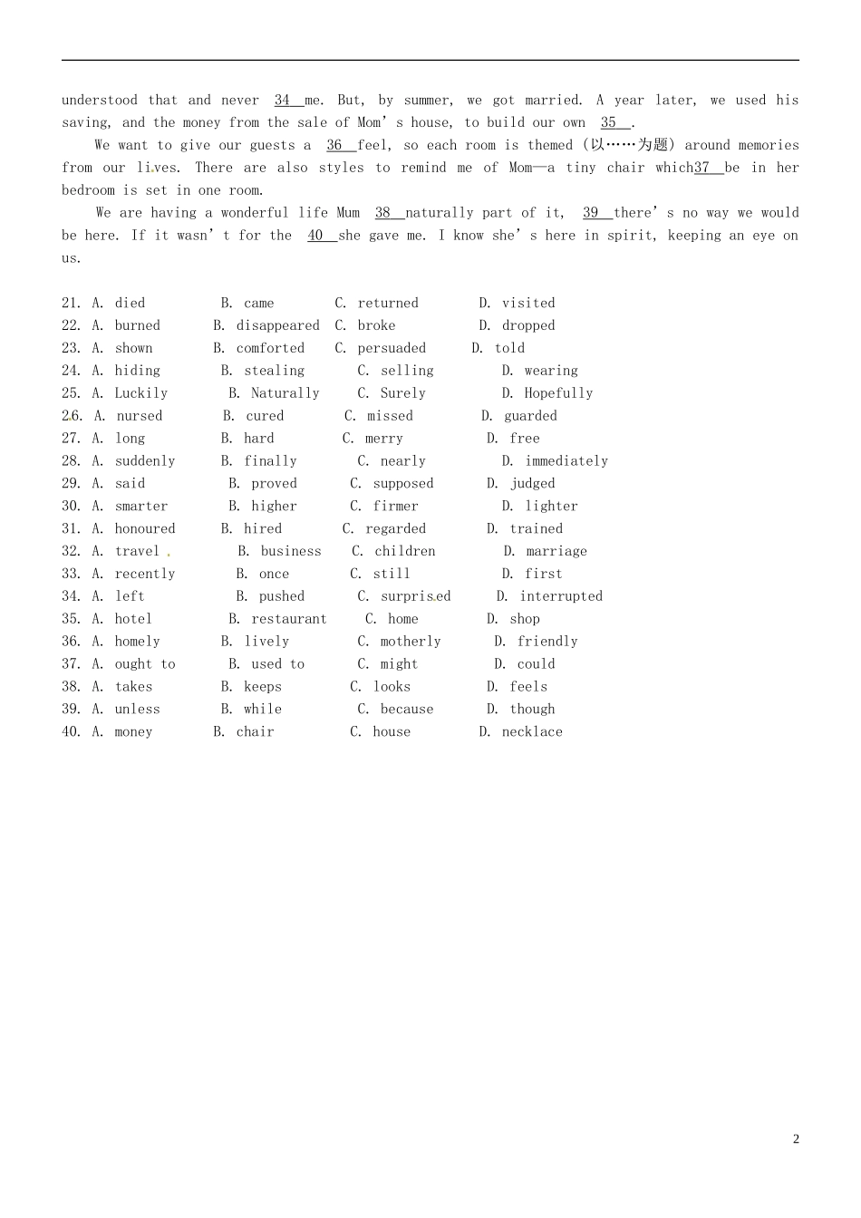 山东省乐陵市第一中学高中英语 Module 4 Carnival Reading课内探究案 外研版必修5 _第2页